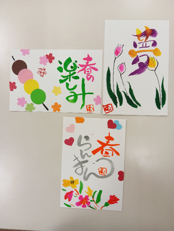 洋風絵手紙(個人作品)クラフトパンチとカラー筆ペンで作成